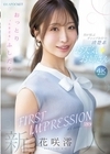 1-00009 FIRST IMPRESSION 189 おっとり’ときどき’ふしだら’男が悦ぶギャップを持つ清楚系お天気お姉さん 花咲澪