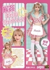 1-00431 喉姦 ギャル☆ウェイトレス 綾波れん