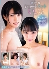 1-00808 幼げなショートカットいもうと 4時間 皆月ひかる 市来まひろ 涼宮うるは 幾田まち 紗藤まゆ