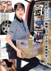 1-01356 「配送ドライバー 無理やり引き込み非情性交 -2-」