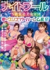 1-01582 都内のセレブなナイトプールでS級水着美女軍団と夢のワンナイトハーレム乱交