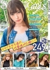 1-03533 SNAPin GIRLs Vol.3