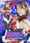 1-03605 HEROINE SEXYピンチ ワンダーヴィーナス 吠えよ！ドラゴンフェスティバル 小野寺舞