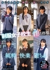 1-03770 制服女子校生の性活指導 おじさん依存で開花する淫らなカラダ