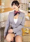 1-04093 一流ホテルウーマン 上品おま○こ激ピストン中出しレ×プ乱交映像 似鳥日菜
