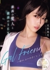 1-04389 Gal Friend 最高の愛人と最高のSEX。 一晩中、生の快感でキミを愛したい。 天然美月