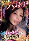 1-04998 ハメをハズしてハメまくり！ クラブでナンパ キメセクモクモクガンギマリBitch 本田もも 夏川あゆみ