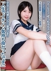 1-06500 中出しド肉感ハツラツ絶頂ひまり 子宮直撃ゾクゾク絶頂！ 淫乱絶頂生徒指導 桃瀬ひまり