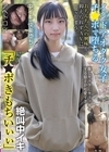 1-06529 インドアオタク女子 チ●ポで堕ちる 推しキャラにキャッキャする様子が可愛すぎ おちんちんへの興味が抑えられずAVに出てしまう。
