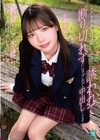 1-06537 メチャクチャ可愛い生徒に誘われて断り切れずにラブホで中出ししまくった 教師として生徒には絶対手を出さないと誓っていたのに… 佐藤愛瑠