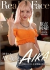 1-06710 密着ドキュメント AV女優・AIKA ～素顔の告白と、女帝降臨の狂乱3P～