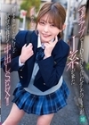 1-06846 マチアプでJDと待ち合わせしたつもりがJ系が来た 捕まりたくないけど欲望に負けて中出しSEX！！ 瀬戸ひなこ