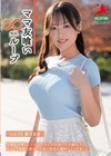 1-06852 ママ友喰い無限ループ Vol.72 葉月まゆ