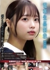 1-06872 電車生姦制裁 ＃009