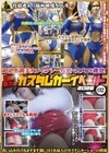 1-06936 超絶S級美女がセクシー衣装でカメコを挑発！ 日本最大のカスタムカーイベント 2026 02