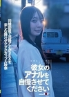 1-07002 彼女のアナルを自慢させてください 同棲部屋で浣腸アナルSEXを楽しむ腸汁ダクダクカップル映像