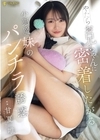 1-07003 やたらお兄ちゃんに密着したがる小悪魔妹のパンチラ誘惑 甘夏唯