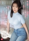 1-07097 顔も性格もセックスも巨乳ニットもパツパツのジーンズに隠れたお尻も全てが最高のスタイル抜群の骨格ウェーブふんわり柔らか曲線美 鈴木希