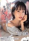 1-07192 朝起きたら部屋に浴衣がはだけた後輩女子社員！ いつも生意気で悪態ばかりついてくるのに、甘えてきたので… 石田佳蓮