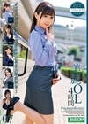 1-07308 過激すぎる美麗OL 4時間 PremierRemix 07
