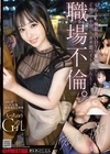 1-07325 オトナのたしなみ case.13