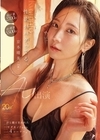 1-07492 性欲がバグってる、京本晴美（34歳）AV出演 汗と潮にまみれたケダモノFuck4コーナー。
