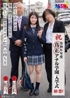 1-07721 令和8年度 解禁！真正アナル学園 入学式 初めてのアナルは本物精子で感じたい。 大人しい顔だけどエグい肛門の持ち主 すいちゃん