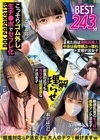1-07737 塩対応ベスト。 イキった塩娘をチ●ポでひたすらわからせる 243分 .001 牧野怜奈 雫月心桜 池上乙葉 綾美なな
