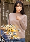 1-07752 ホスト狂いのシンママは奴○気質の貢ぐちゃん。 ドMご奉仕勘違い女。 小野坂ゆいか