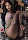 1-07825 出張で泊まりに来た叔母と同居生活 無防備すぎる仕事終わり蒸れた肉感パンスト姿に僕は理性を狂わされて…。 葵百合香