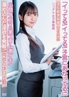 1-07829 小顔イラマ＆美スリム激イキ！ 肉欲の休日出勤！ 淫乱絶頂指導 シゴデキ女子事務員 幸村泉希（25）
