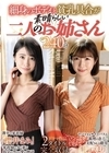 1-08009 細身のボディと貧乳具合が素晴らしい二人のお姉さん 240分 櫻井まみ 上戸まり