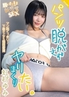 1-08124 パンツ脱がさずヤリまくりたい。 虹村ゆみ