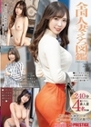1-08301 全国人妻えろ図鑑 PREMIUM 26