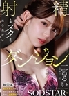1-08304 【脱出条件：遅漏M男5人を相手に抜きテクを習得し連続発射させよ！】 全員ヌクまで出られない射精ダンジョン 一宮るい