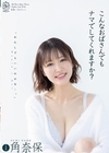 1-08333 こんなおばさんでもナマでしてくれますか？ 角奈保