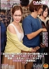 1-08368 「おばさんの私に触られて勃っちゃう君が悪いんだよ」 彼女が隣にいても構わずイケメン彼氏を背後からネチョいコネくり手コキで勃起誘惑 VOL.2