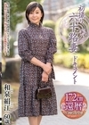 1-08401 初撮り六十路妻ドキュメント 和泉絹江