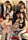 1-08471 THE SECOND LOVE ～最初で最後の夫婦交換スワッピングNTR～ 参加資格は結婚16年目以上の夫婦。ただそれだけ。