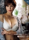 1-08488 『門限17時』の彼女とデートをした後は‘彼女の母親’と≪彼女の妹≫作りの中出しSEXをしています―。 桐岡さつき 谷田かりな
