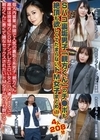 1-08545 Sパコ裏垢男子「親方くん」のチ●ポも絶頂も欲しくてたまらないドM女子まとめ 1