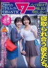 1-08685 寝取られ合う彼女たち。 Z世代の大学生カップル宅飲みNTR バレても気にせず仲良し乱交で中出し合い！