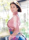 1-08783 2人目を妊娠した妻が里帰りしている間、長男が通う保育園の先生と自宅でSEXしまくったー。 都月るいさ