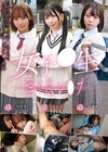 1-08829 女子●生 理不尽レ●プ