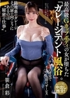 1-08924 最高級Gカップボディの女が堕ちた「ガレージテント風俗」。 テントの密室でオナニー＆即尺サービス 笹倉彩