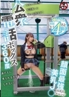 1-08975 公衆電話ボックス360度 顔面最強美乳J〇きき乳首チャレンジ