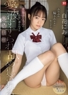 1-09031 ふわふわ騙されやすい女の子が変態おじさんの自宅へ連れ込まれ愛液すすられ舐め犯される陰湿調教 白花にあ