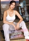 1-09035 勝気なガテン系上司と豪雨で避難した小屋で2人きり。 雨と汗で濡れた肉体に女を感じ朝まで本能のまま貪り合った。 七ツ森りり