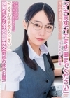 1-09099 中出し淫乱ドMマジメ系メガネ女子ことね 喉奥イラマ＆子宮直撃性交 淫乱絶頂指導 肉欲の休日出勤！ シゴデキ女子事務員 月乃ことね（25）