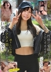 1-09127 可愛い顔にサバサバした性格の愛嬌女子！この娘トロットロにイカせました！